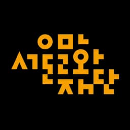 기관 로고