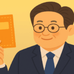민생회복 소비쿠폰 2차 지급 기준 총정리 | 10만원 신청방법, 제외 대상 확인