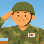 민생회복 소비쿠폰 군 장병 특별휴가 추진 건의(+행안부, 국방부, 군인, 25만 원)