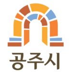 충남 공주 결혼장려금