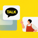 소상공인이면 30만원 받는 카카오 프로젝트 단골 지원사업!