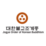 2026년 청춘 템플스테이